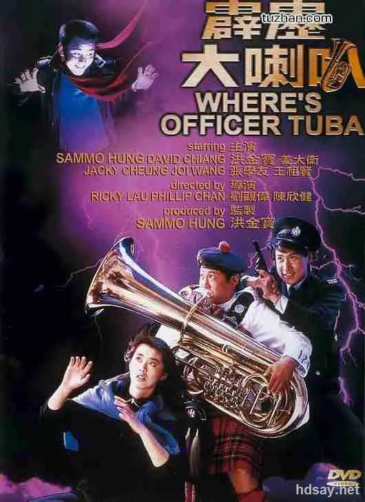 Where's Officer Tuba?