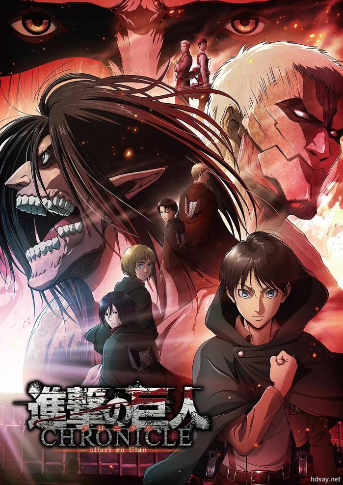 Attack on Titan
