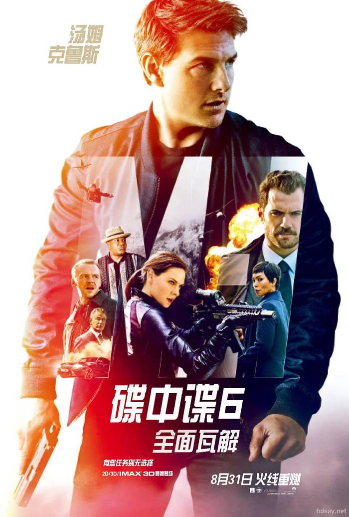 Mission: Impossible