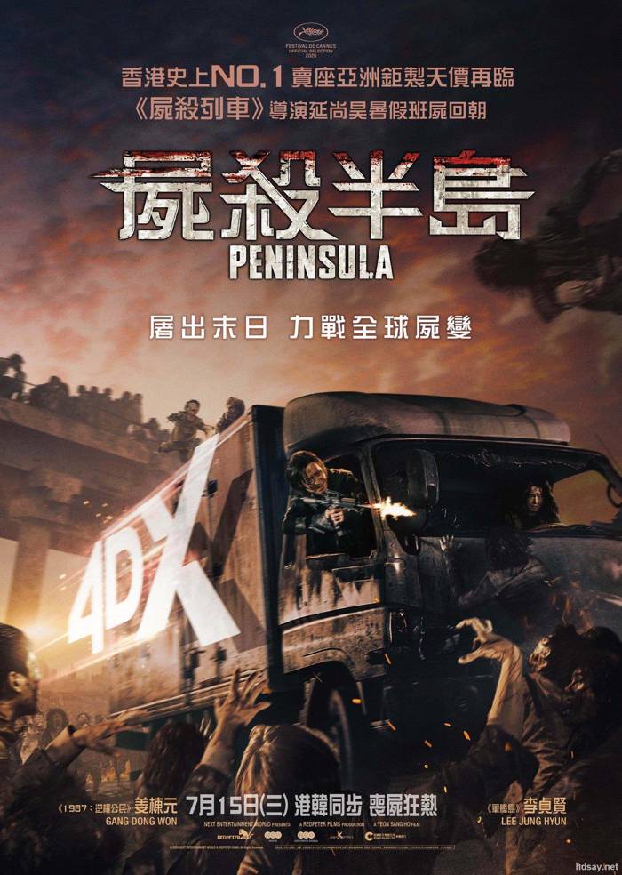 Train to Busan 2