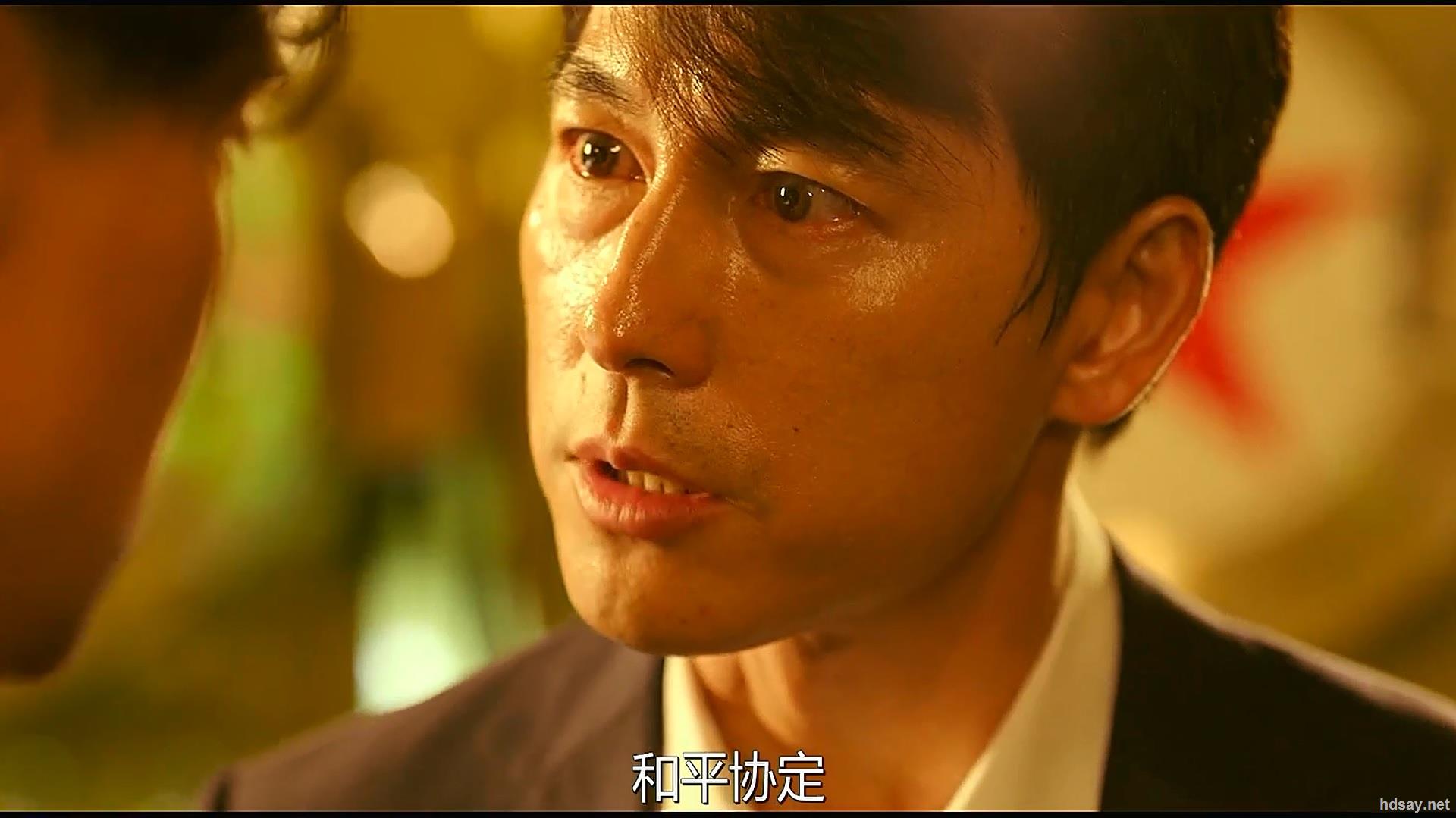铁雨2:首脑会谈