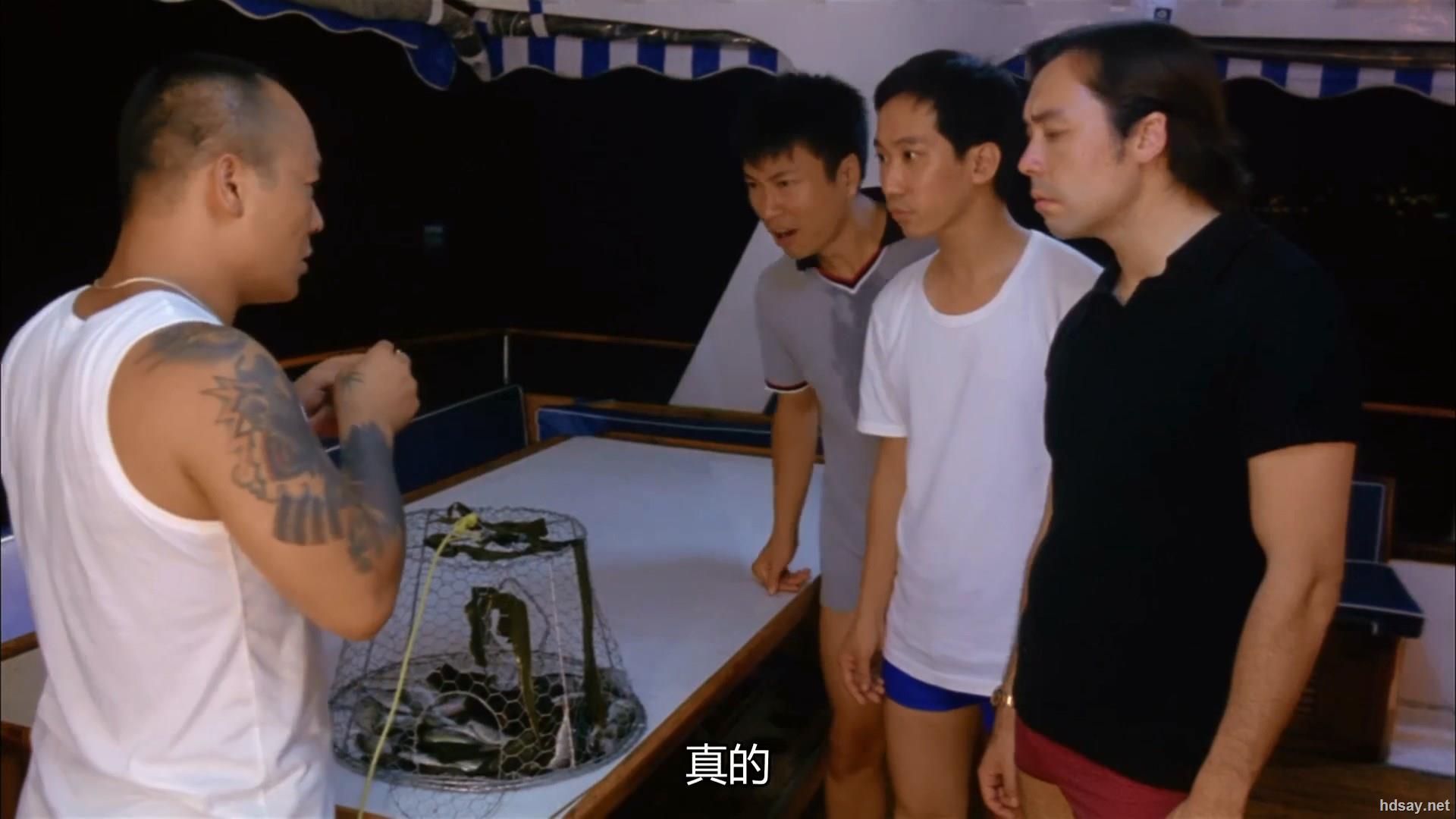 [阴阳路2:我在你左右]2160p][国语中字][2.8gb][1997香港恐怖经典]