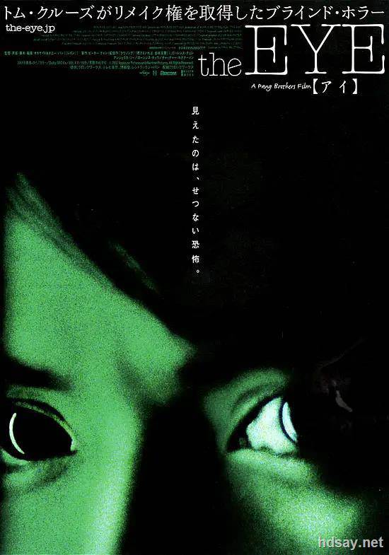 见鬼系列1-3部合集