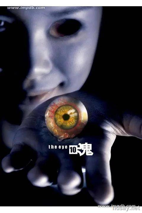 The Eye 10