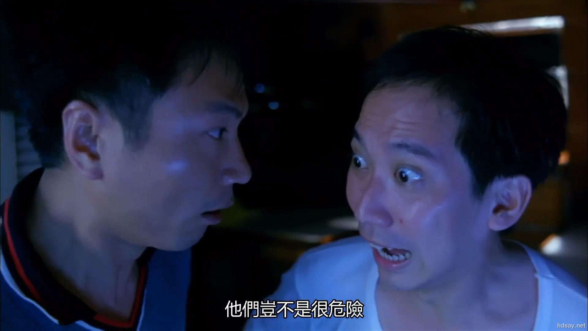 [阴阳路2:我在你左右]2160p][国语中字][2.8gb][1997香港恐怖经典]