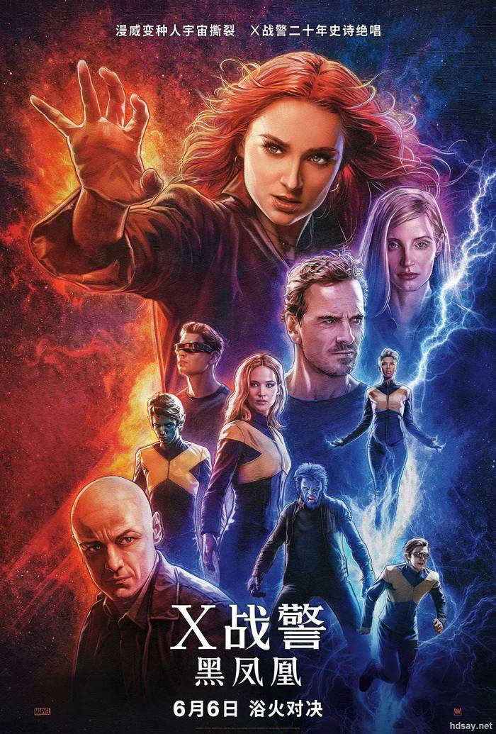 X-Men: Dark Phoenix