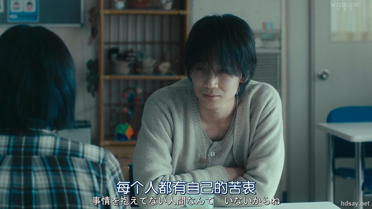 闭锁病房 日语中字 Closed Ward 1080p X264 c 1 33gb Hdsay高清乐园 闭锁病房 日语中字 Closed Ward 1080p X264 c 1 33gb Hdsay高清乐园