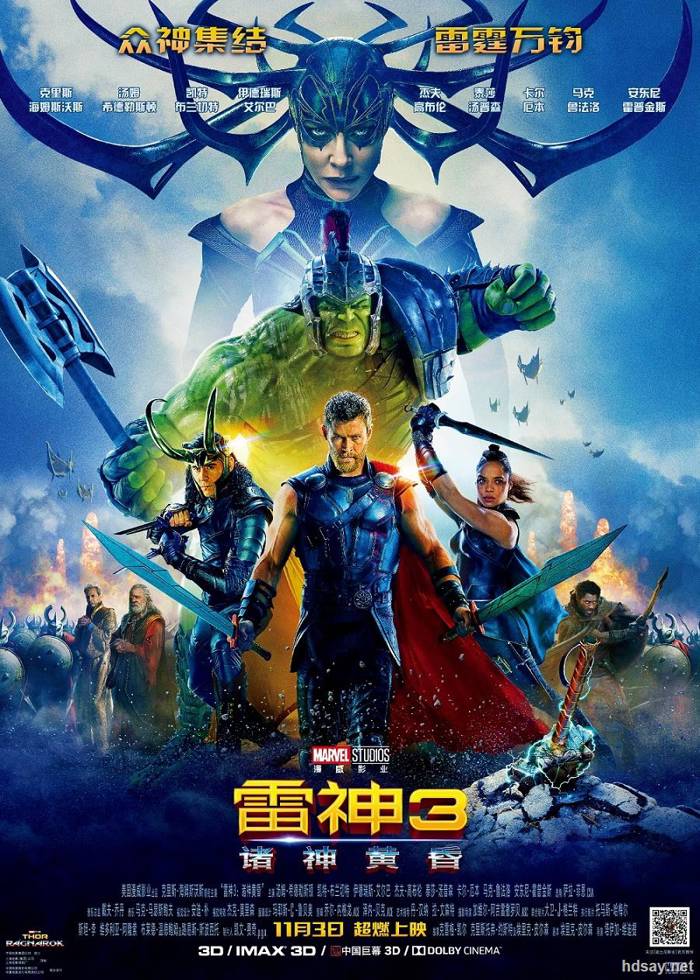 雷神奇侠2：黑暗世界