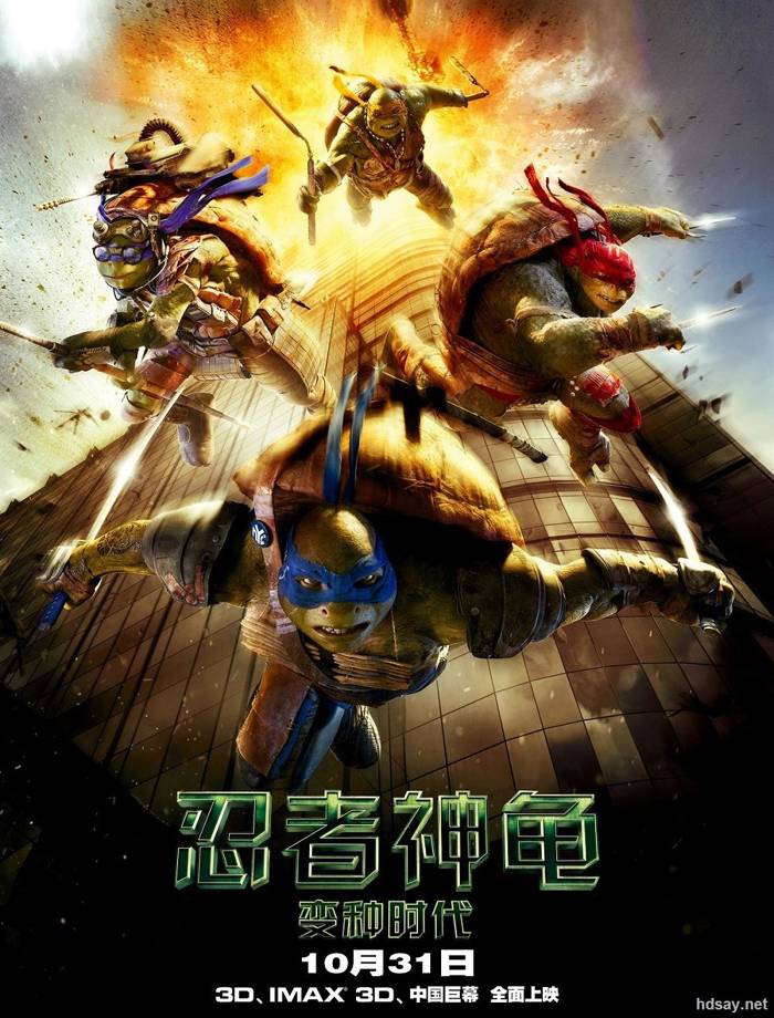 Teenage Mutant Ninja Turtles
