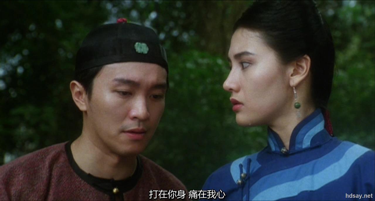 鹿鼎记2:神龙教