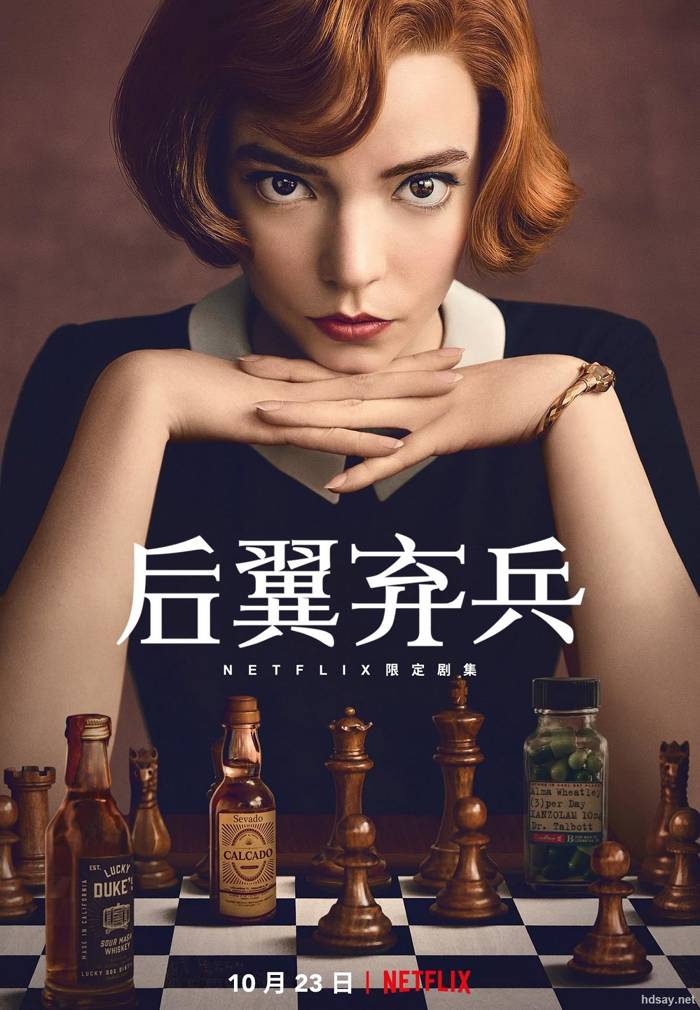The Queen's Gambit