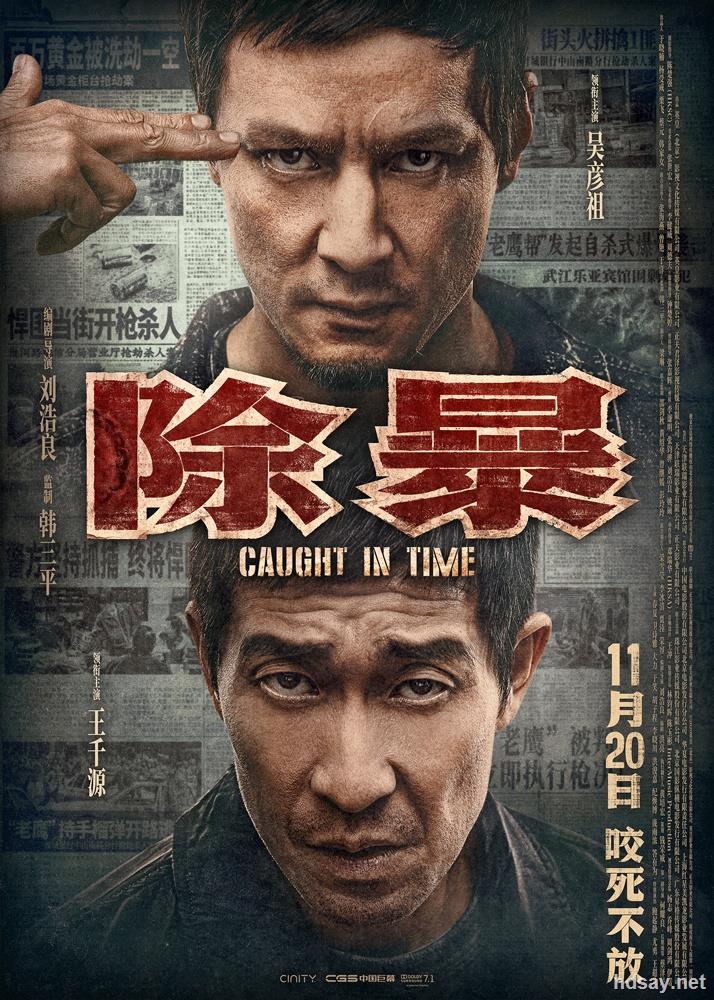 豆瓣评分出炉
