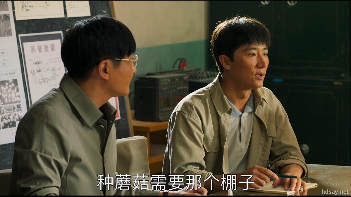 [山海情(原声版)][全23集/18gb][1080p中字][2021正午 孔笙][豆瓣9.