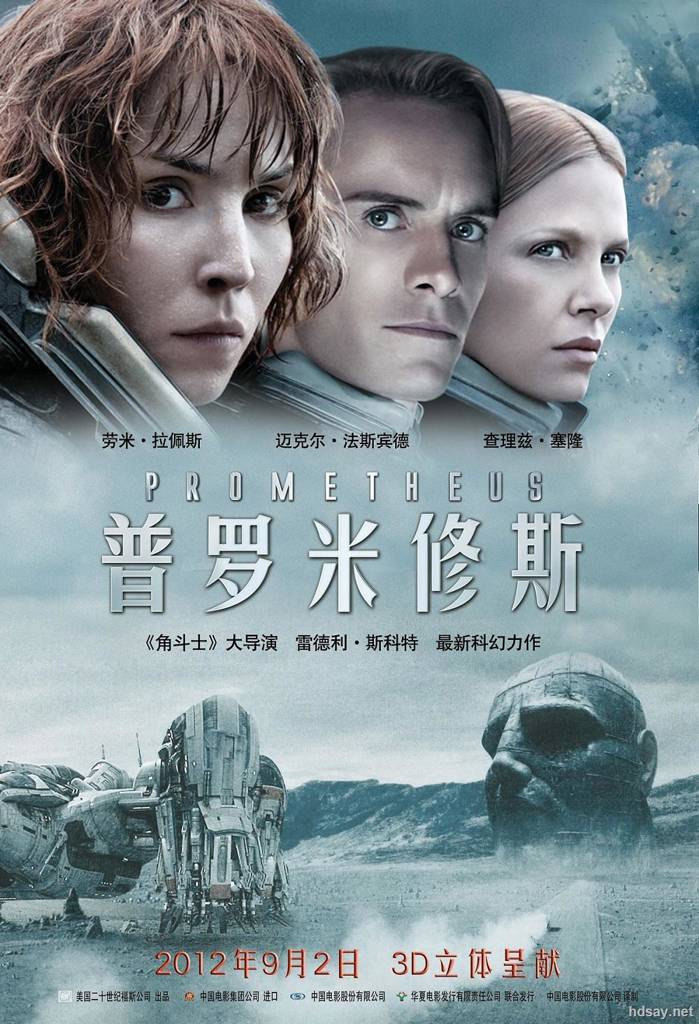 最佳视觉效果(提名) 理查德·斯坦默斯