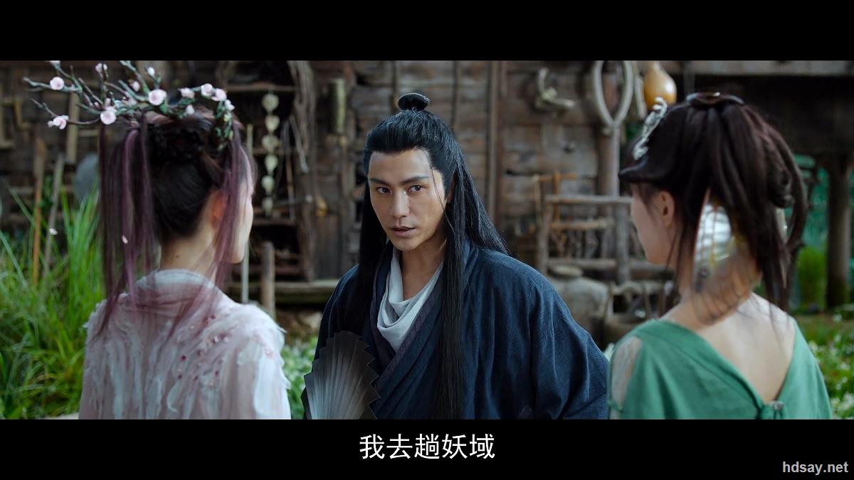 [侍神令网飞版(国语中字)][mp4/2.