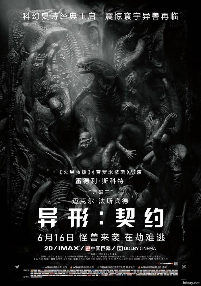 Alien: Paradise Lost