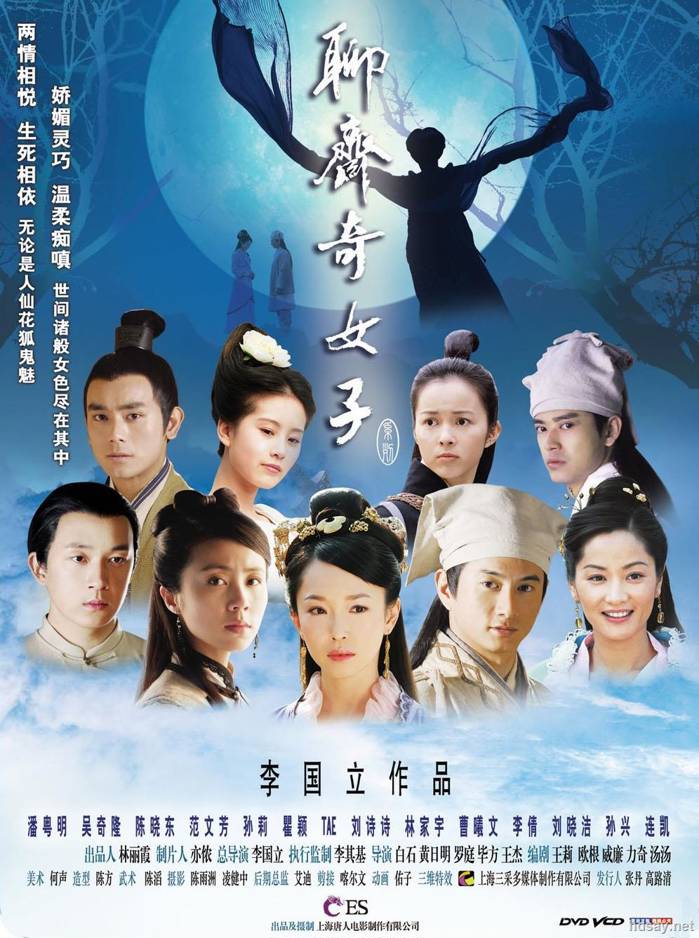Strange Tales of Liao Zhai
