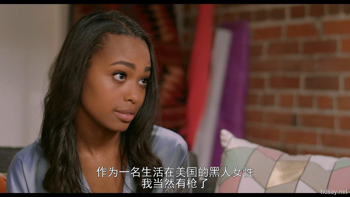 两个遥远的陌生人