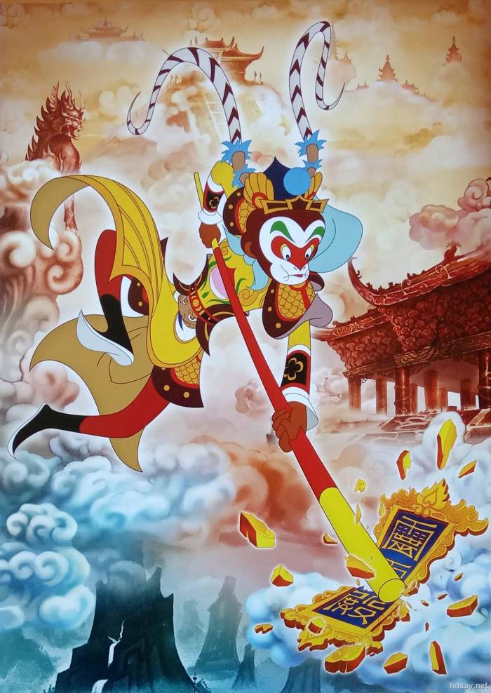 The Monkey King
