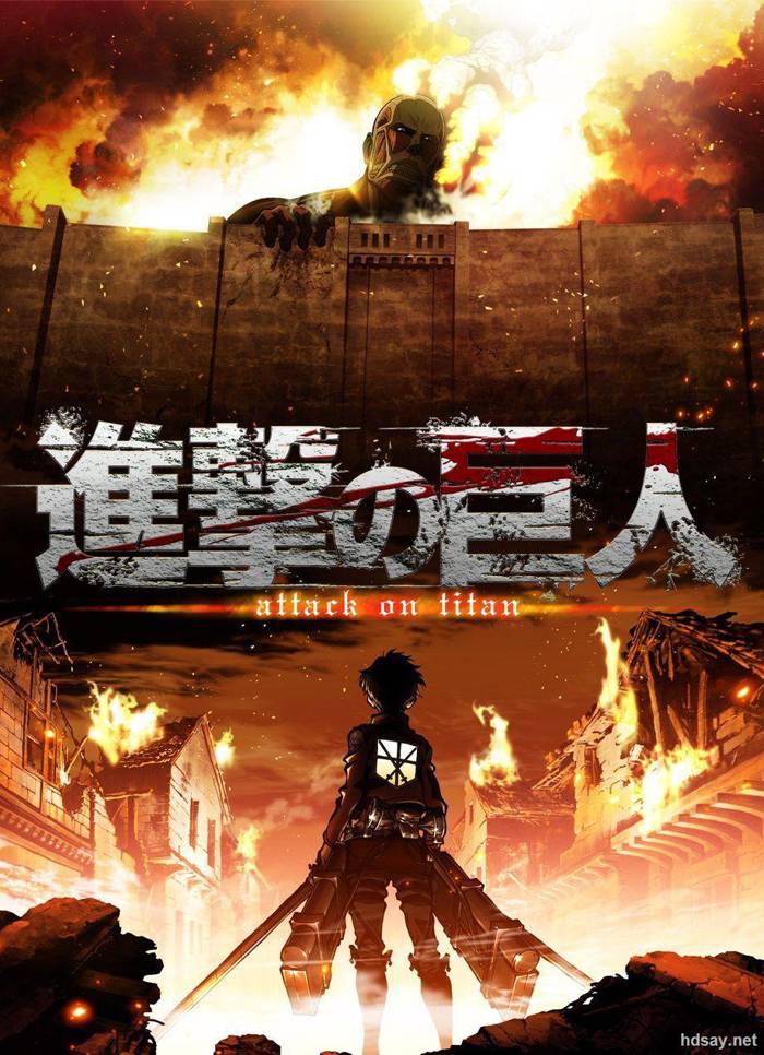 Shingeki no Kyojin Season 2