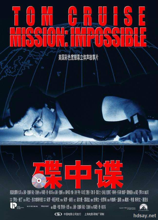 Mission: Impossible