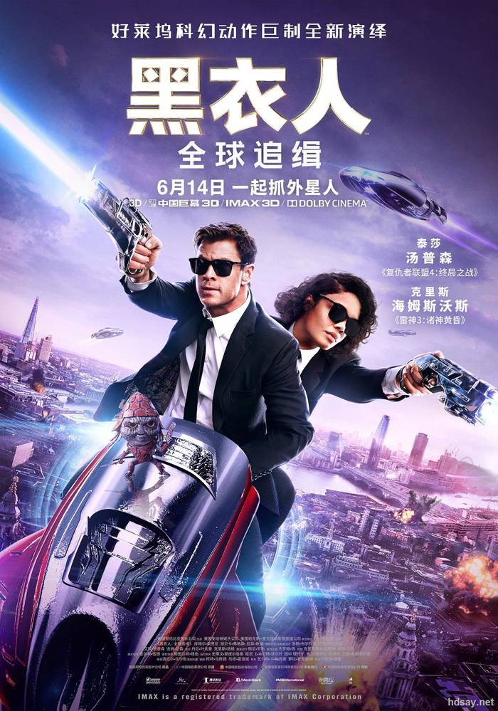 Men in Black IV