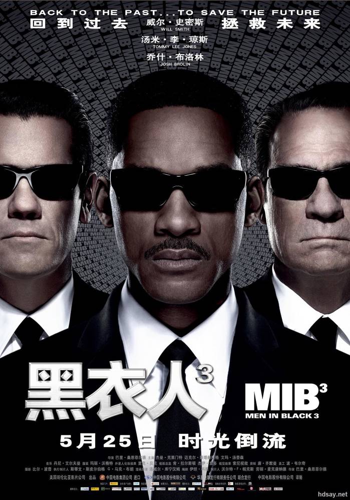 Men in Black III