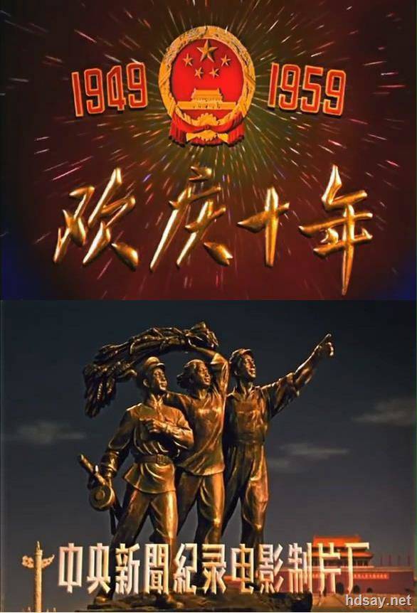 重温那个如火的年代