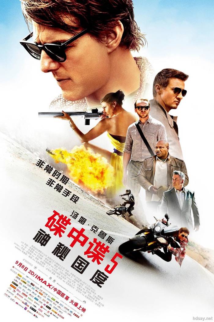 Mission: Impossible 5