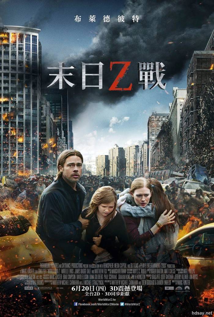 World War Z