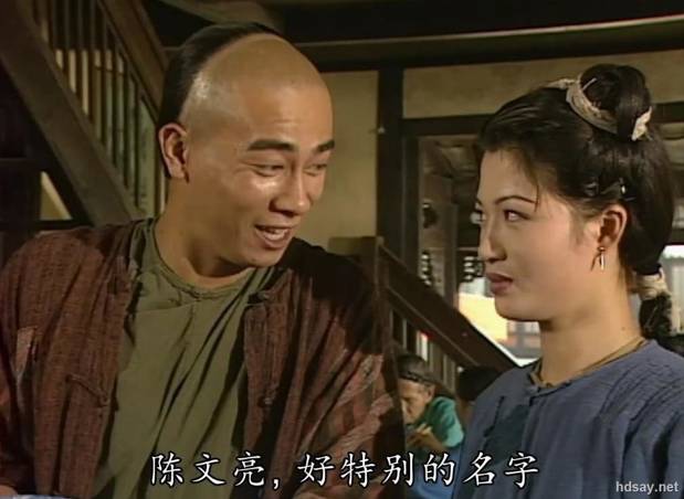 鹿鼎记 陈小春版