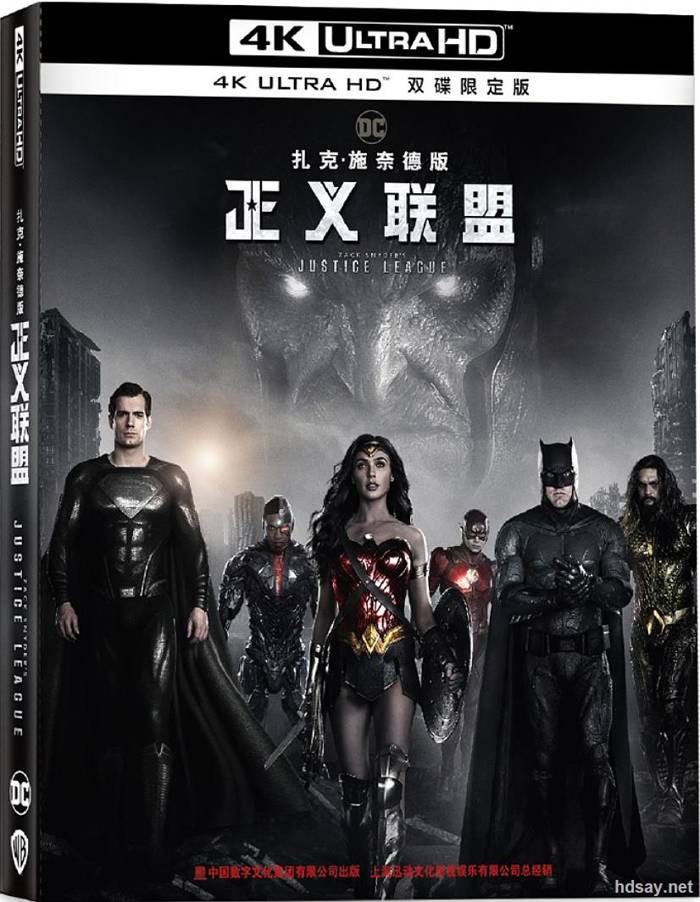Justice League Snyder Cut