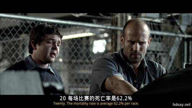 死亡飞车