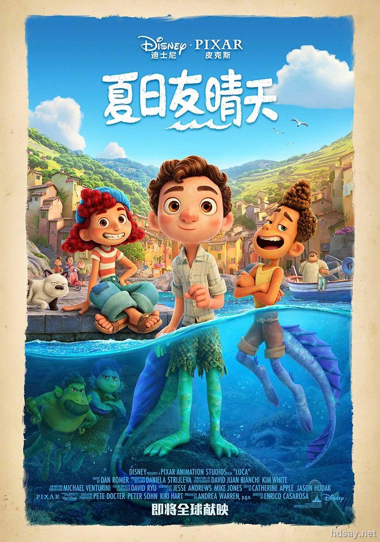 夏日友晴天(国粤英三语)][MP4/4GB][1080P中英双字][2021欧美奇幻动画 