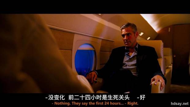 十三罗汉 2007