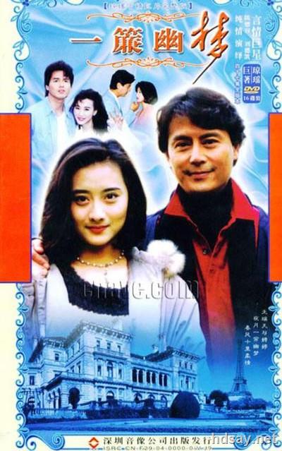 [一帘幽梦(国语中字)][mkv/66gb][单集约1.