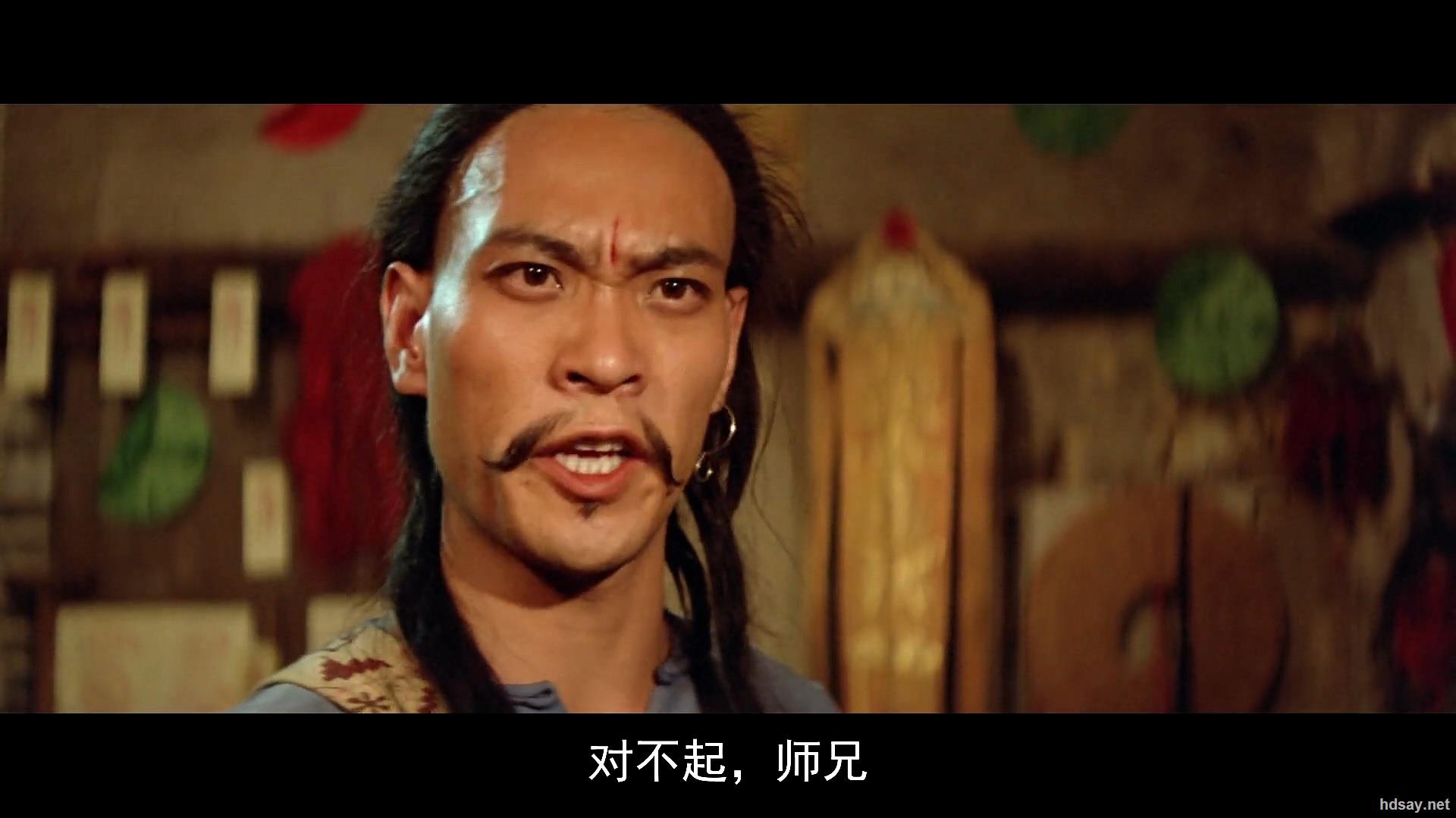 [鬼打鬼(国粤英三语)][mp4/2.