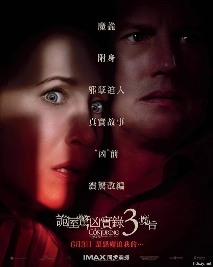 The Conjuring 3
