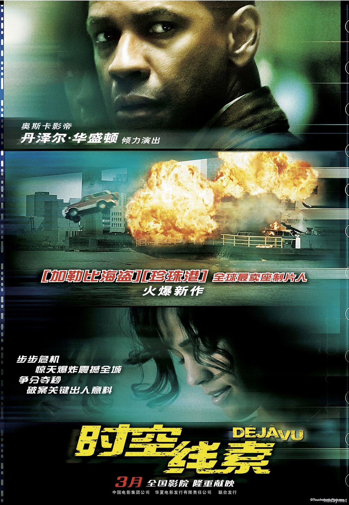 时空线索 国英双语 Mkv 4 74gb 1080p中英特效字幕 06英国科幻 豆瓣7 7分 Hdsay高清乐园 时空线索 国英双语 Mkv 4 74gb 1080p中英特效字幕 06英国科幻 豆瓣7 7分 Hdsay高清乐园