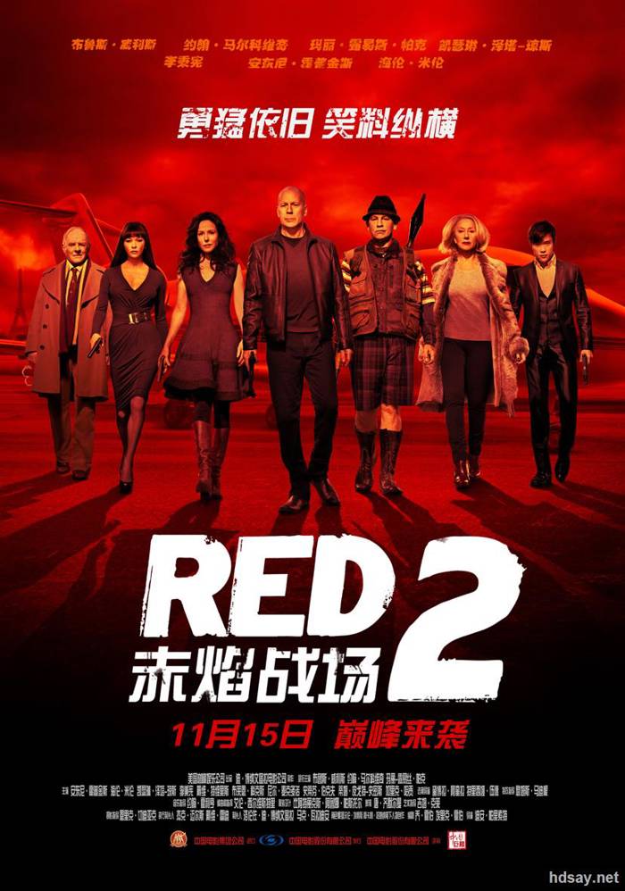 Red: The Legend