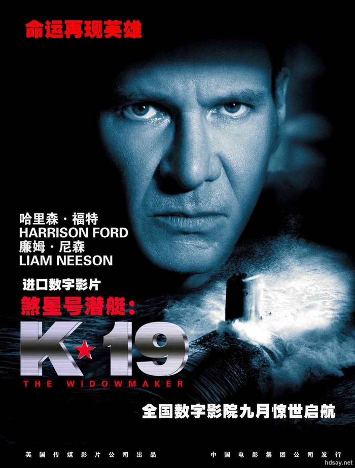 K-19：：寡妇制造者 K-19: The Widowmaker (2002)