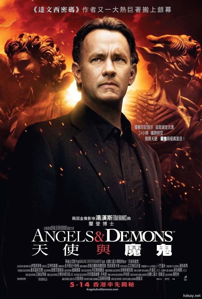 达芬奇密码前传之天使与恶魔Angels & Demons