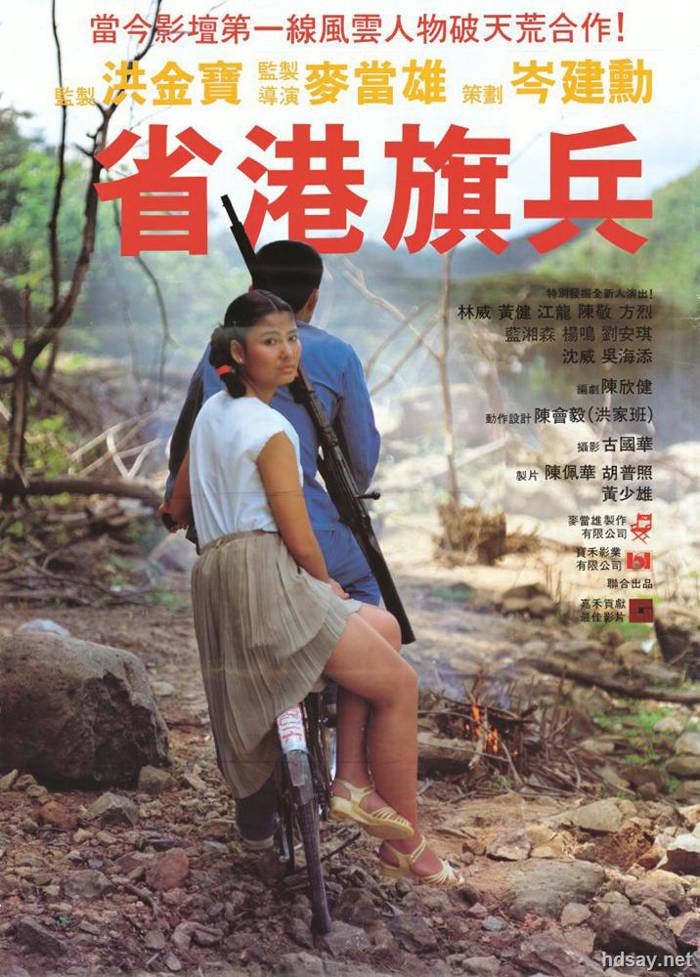 Long Arm of the Law 1-3