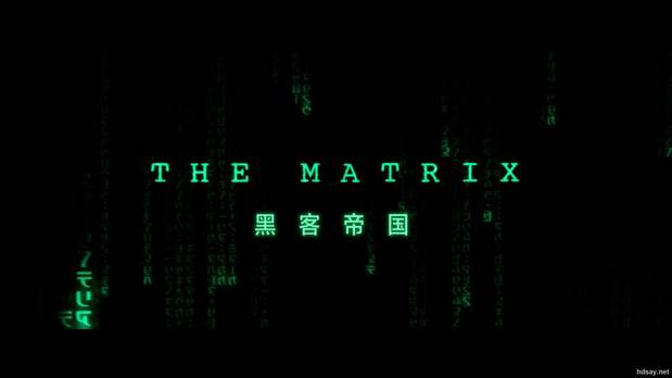 黑客帝国3：矩阵革命