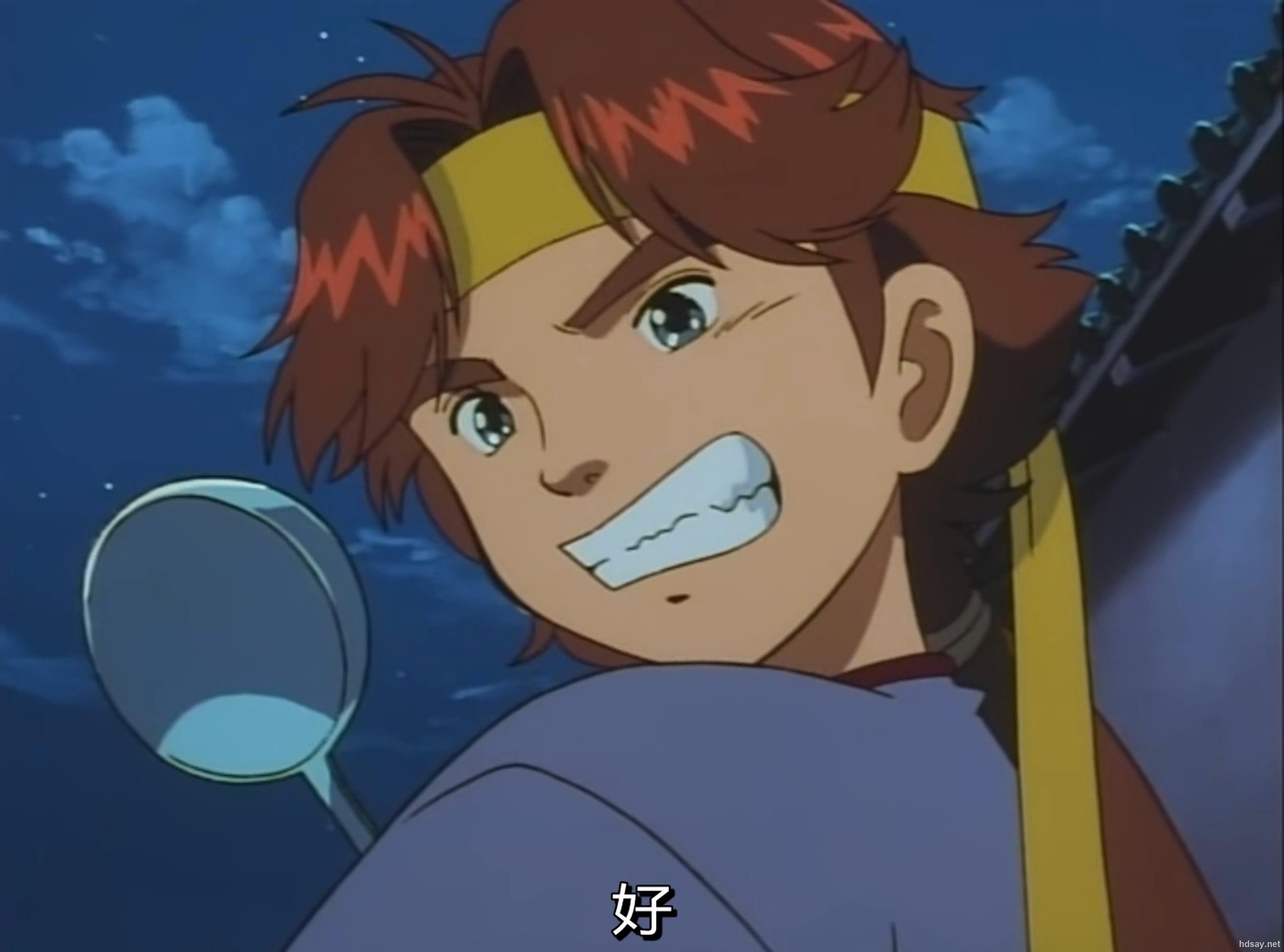 [中华小当家][mp4/16.