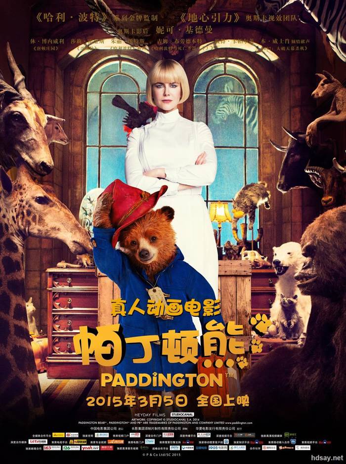 Paddington Bear