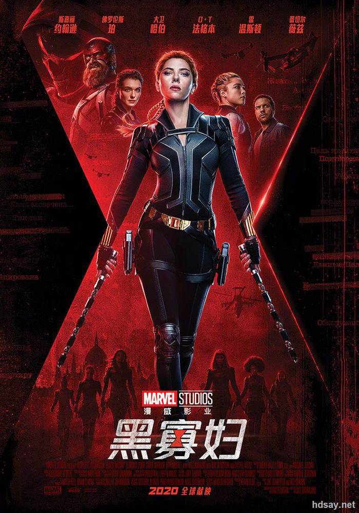 The Black Widow