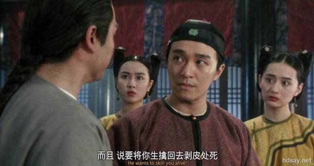 鹿鼎记1-2部合集