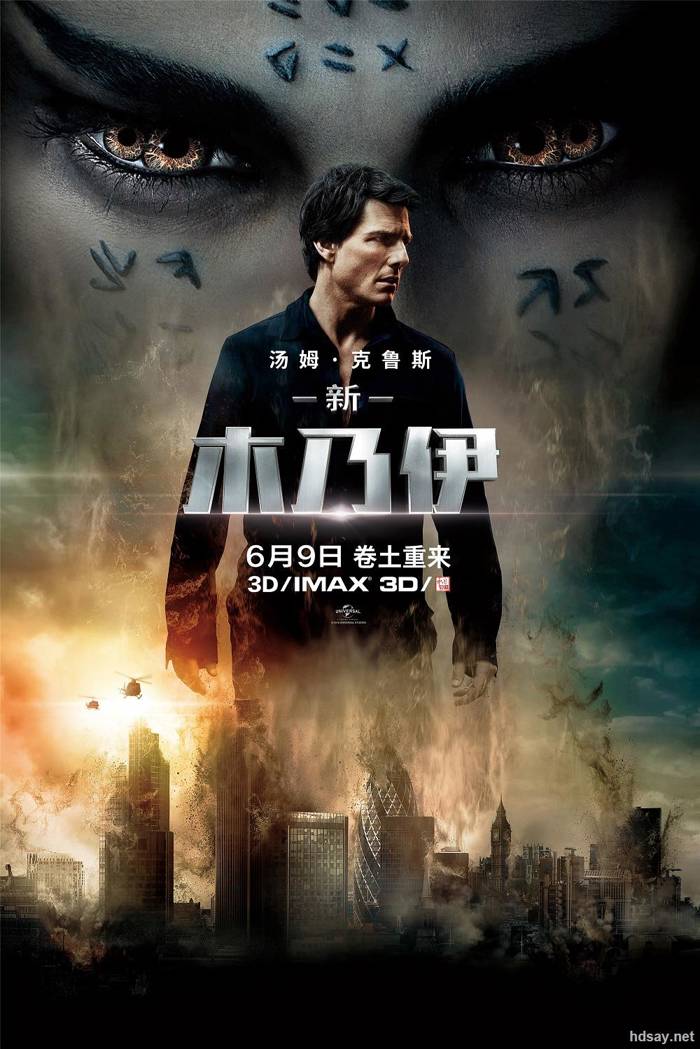 The Mummy