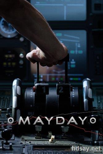 【空中浩劫】mayday 全集在国家地理频道播出